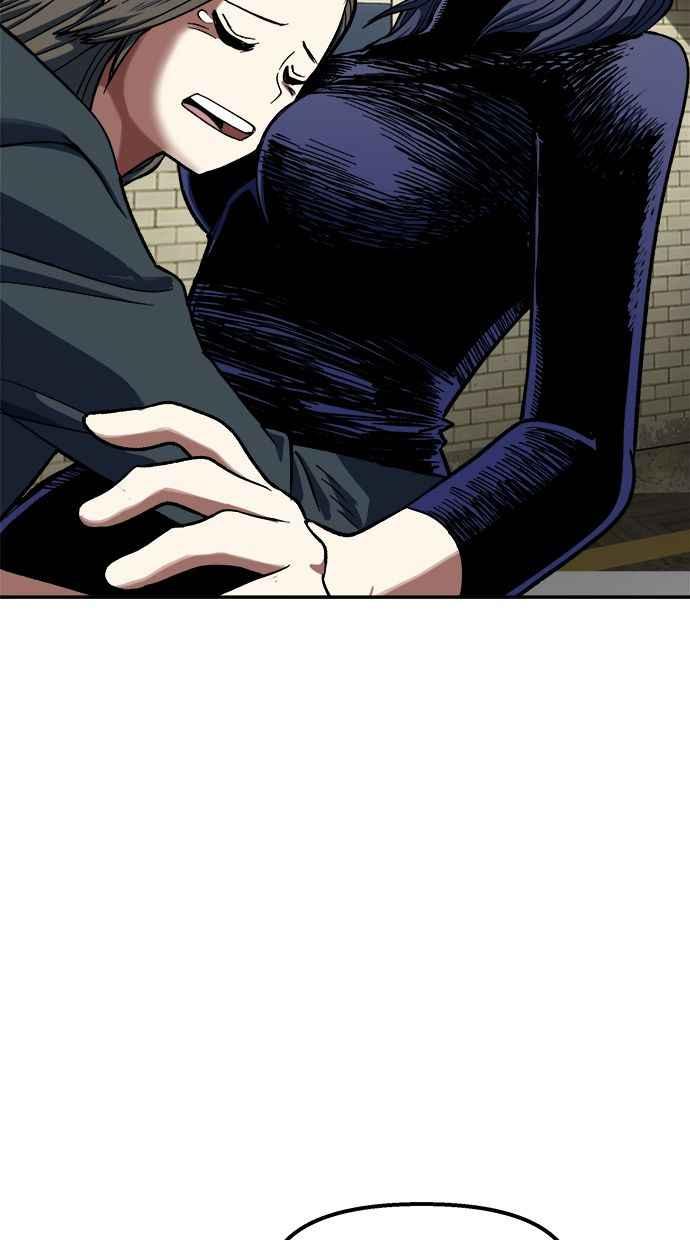 地球观察者 第90话 安娜的背叛 第84页