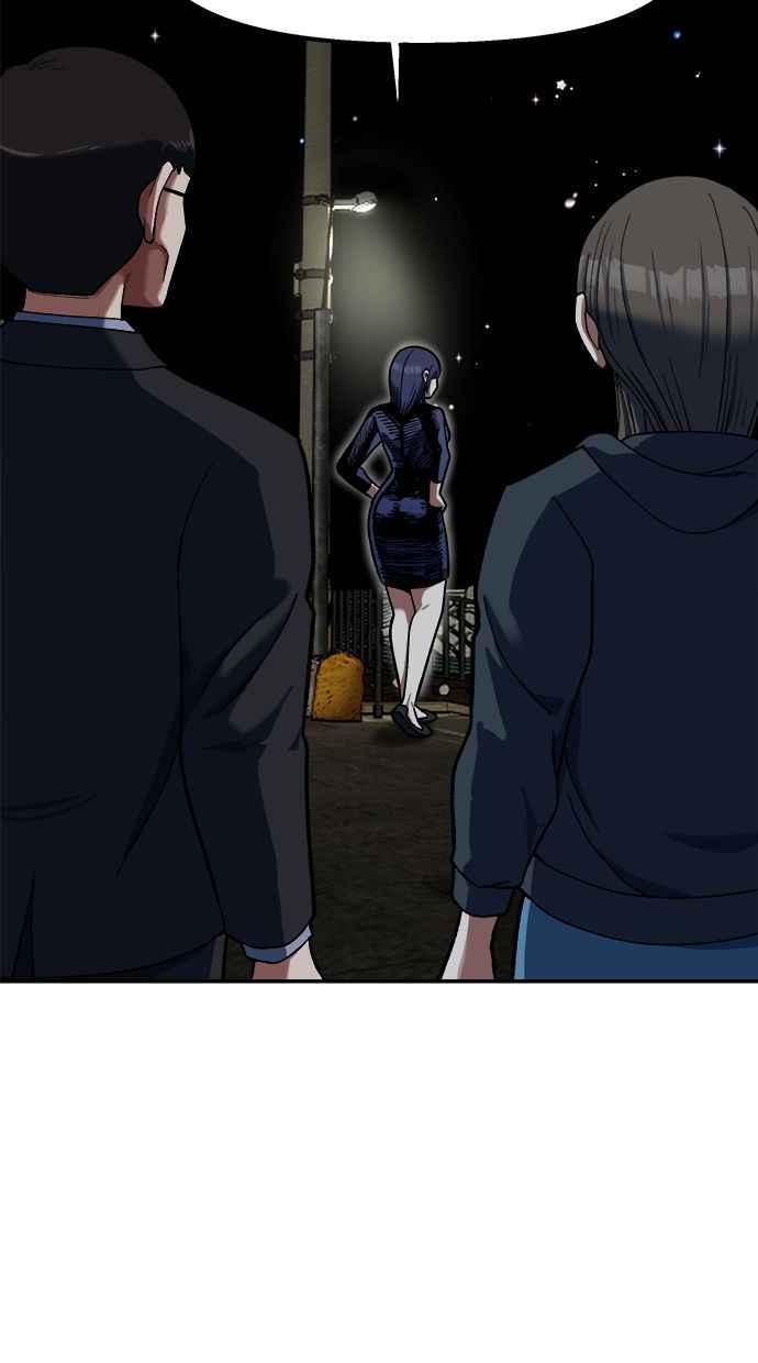 地球观察者 第90话 安娜的背叛 第88页