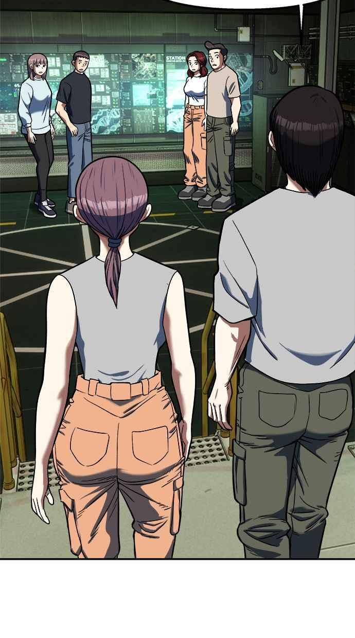 地球观察者 第90话 安娜的背叛 第64页