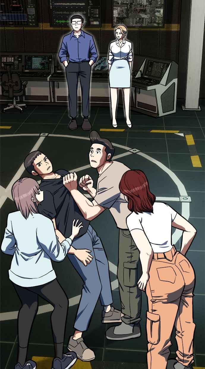 地球观察者 第90话 安娜的背叛 第40页