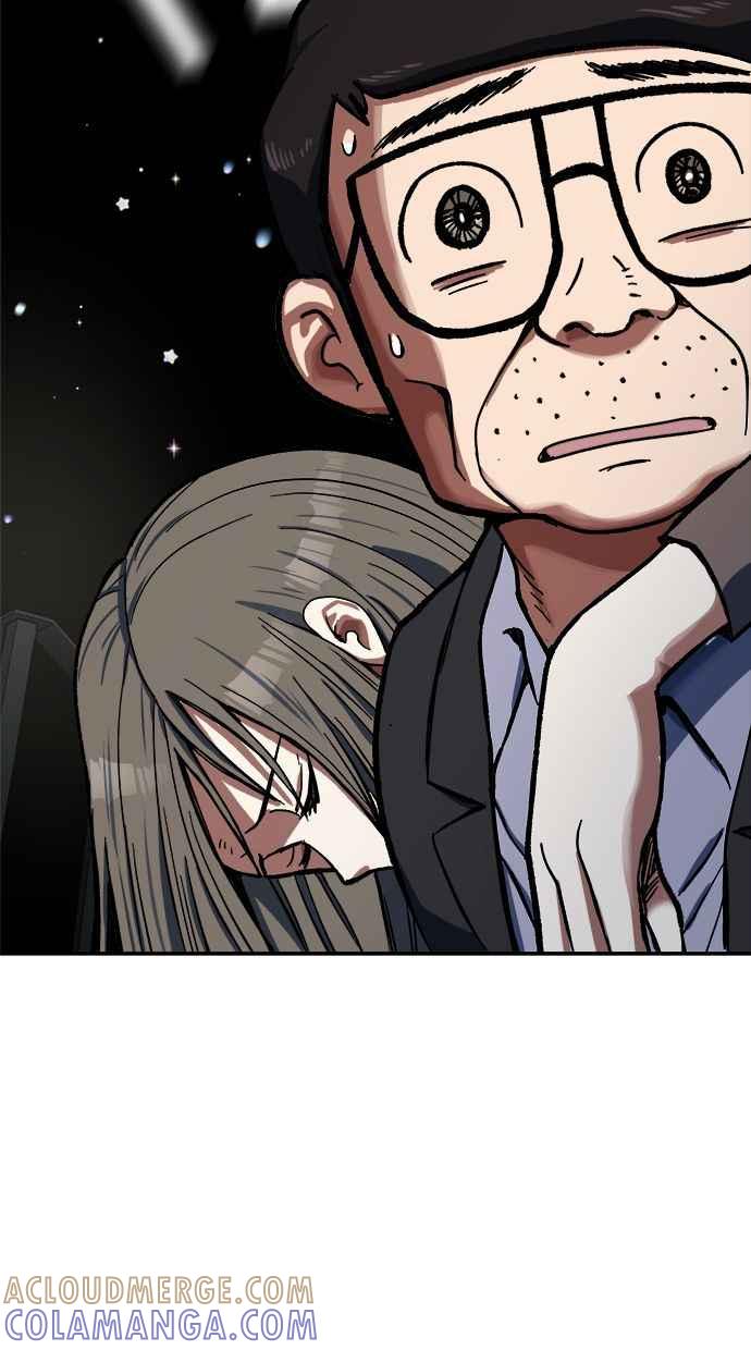 地球观察者 第90话 安娜的背叛 第13页