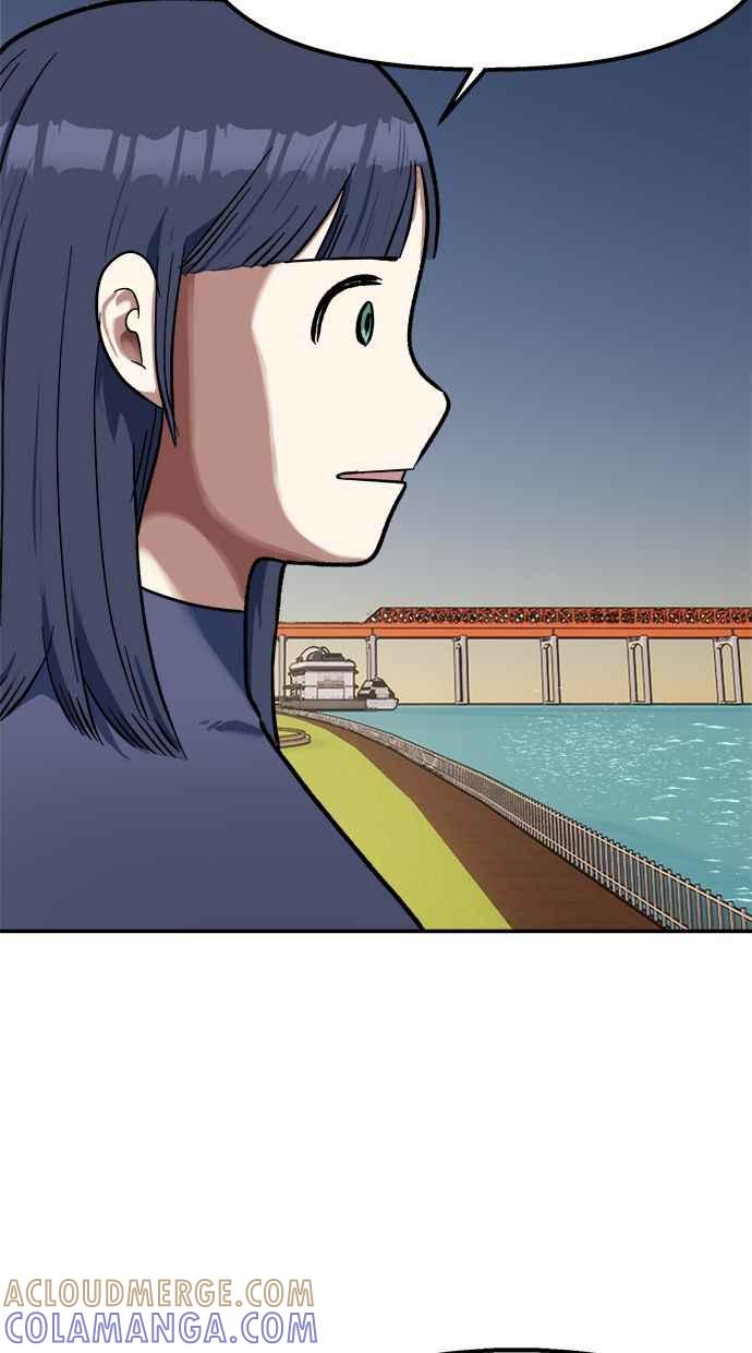 地球观察者 第91话 潜水 第4页