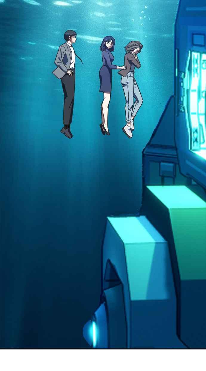 地球观察者 第91话 潜水 第71页