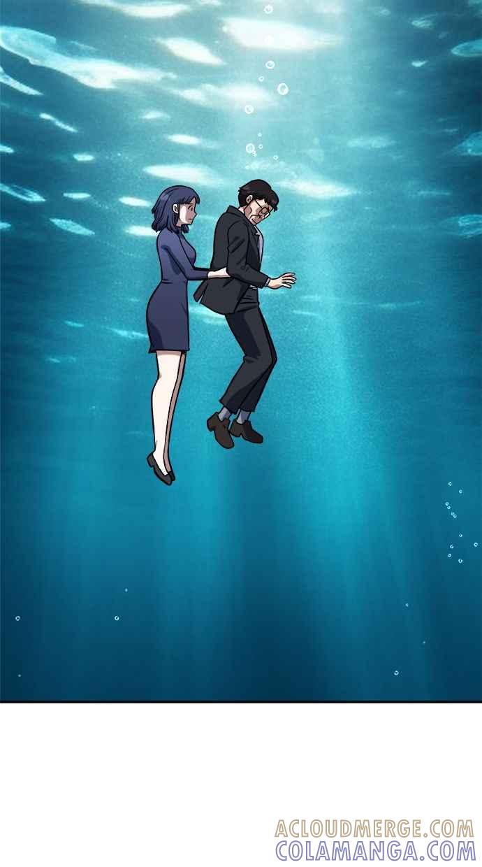 地球观察者 第91话 潜水 第49页