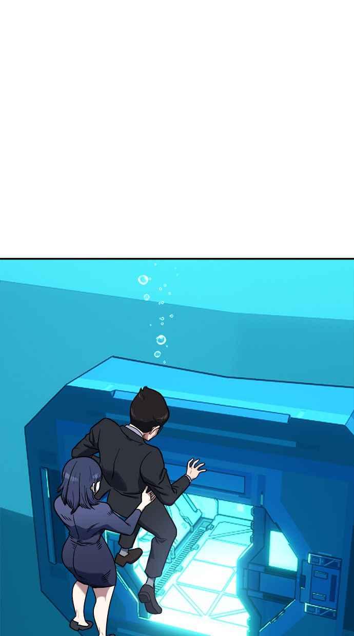 地球观察者 第91话 潜水 第50页