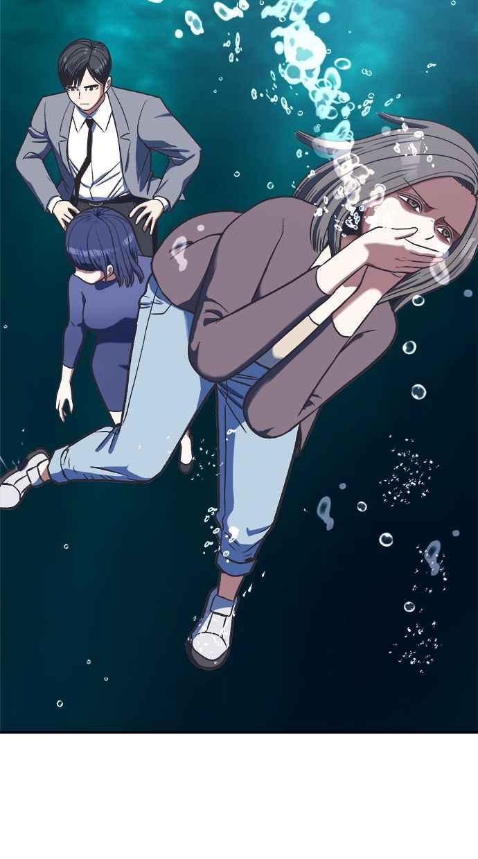 地球观察者 第91话 潜水 第83页