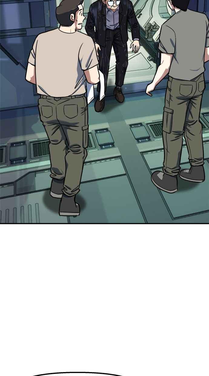 地球观察者 第91话 潜水 第56页
