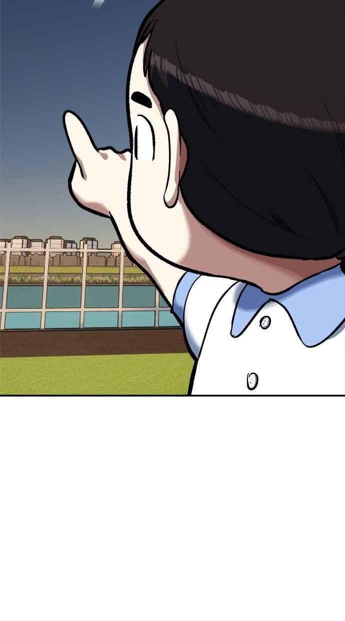 地球观察者 第91话 潜水 第29页
