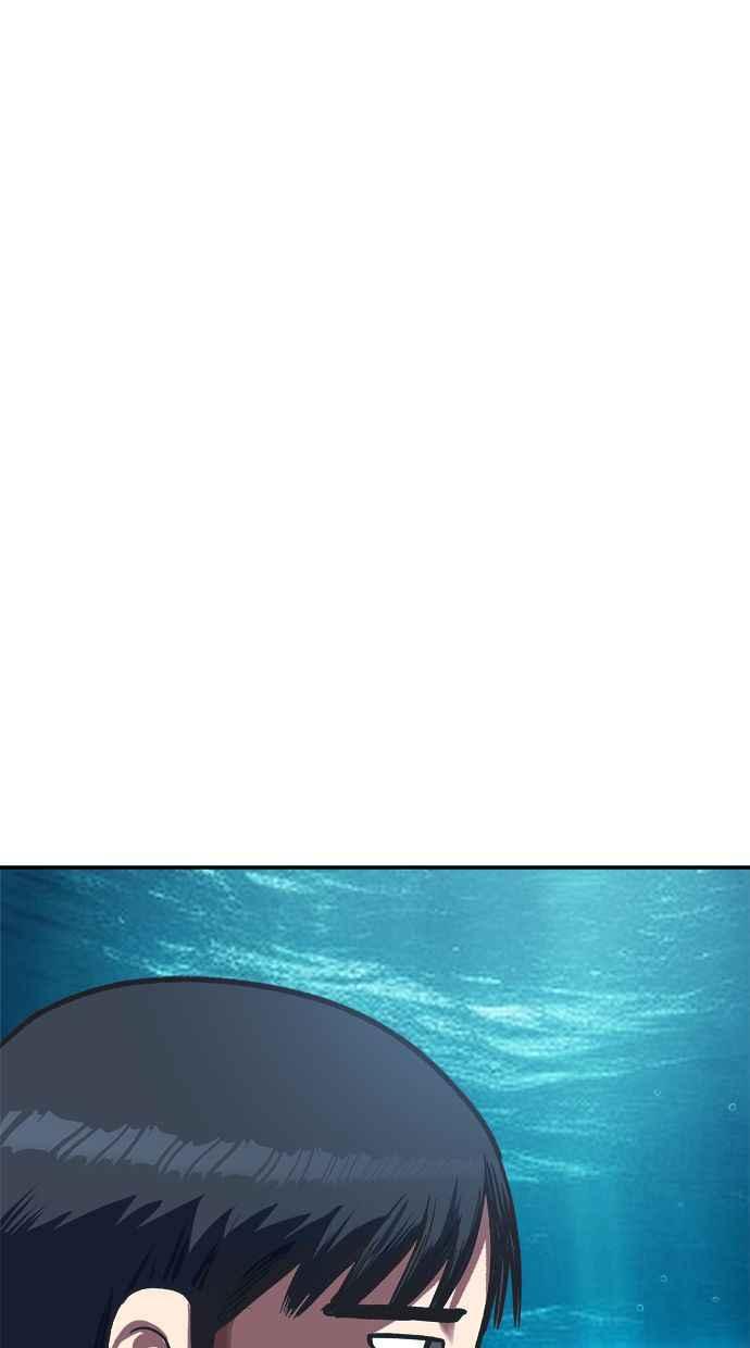地球观察者 第91话 潜水 第72页