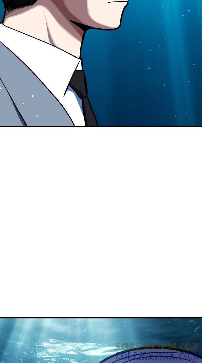 地球观察者 第91话 潜水 第85页