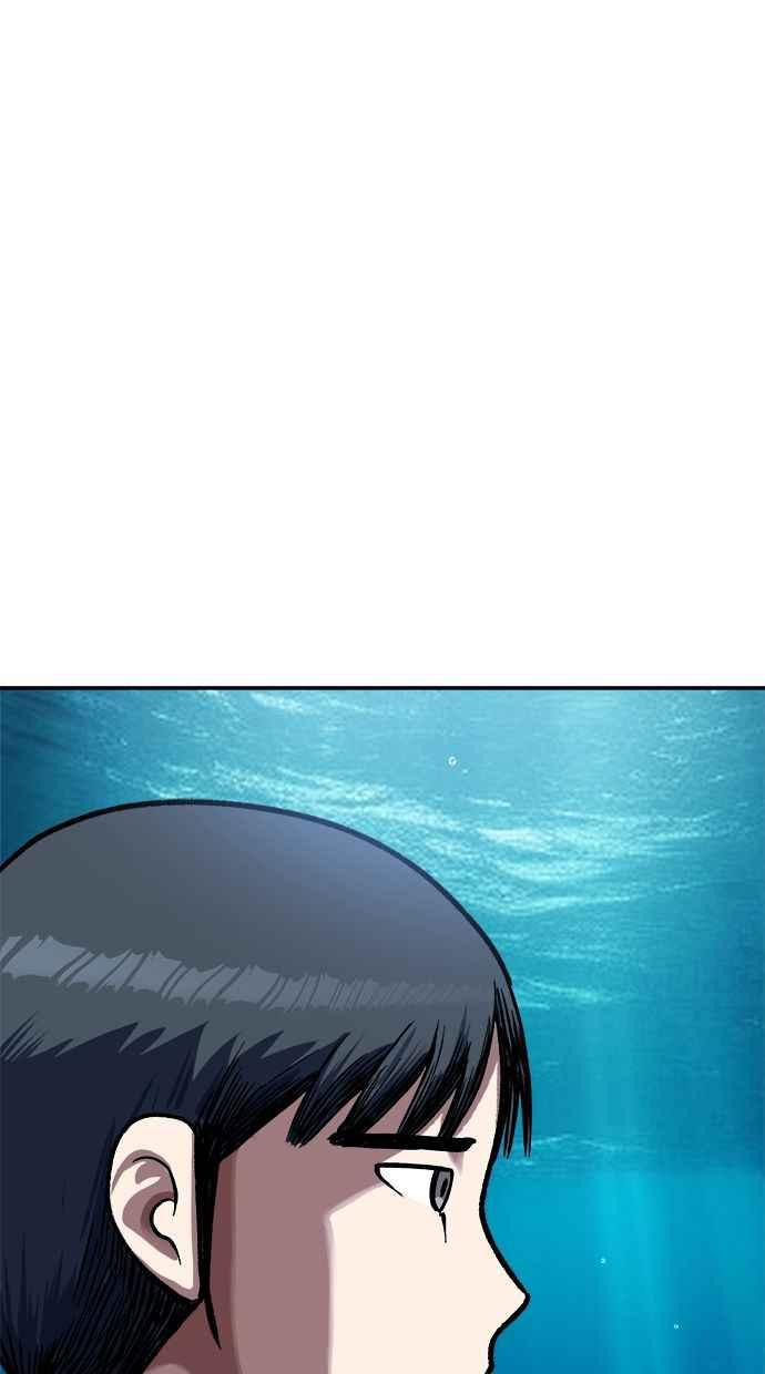 地球观察者 第91话 潜水 第84页