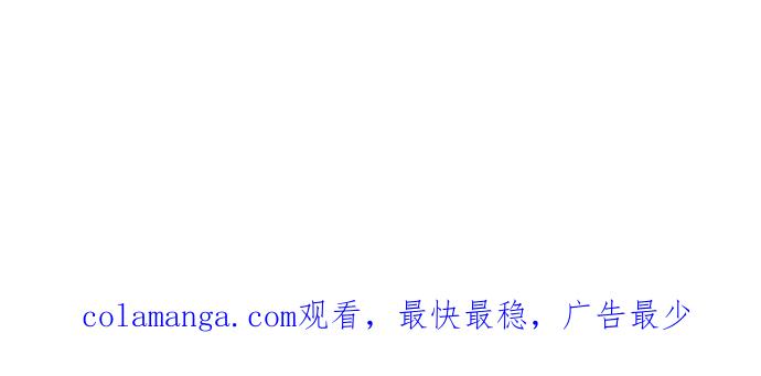 地球观察者 第91话 潜水 第89页
