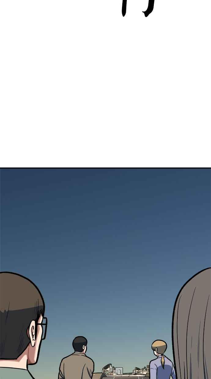 地球观察者 第92话 受伤的地球观察者 第62页