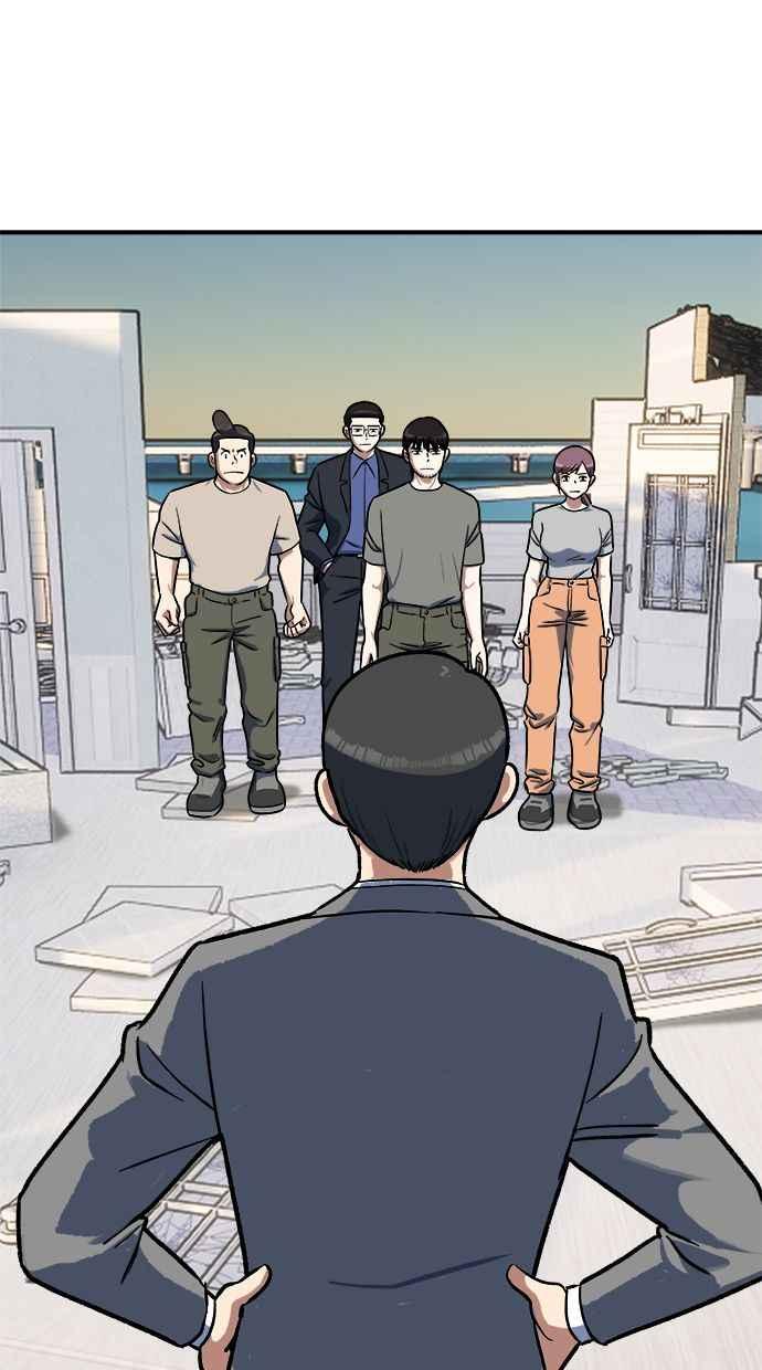 地球观察者 第92话 受伤的地球观察者 第70页