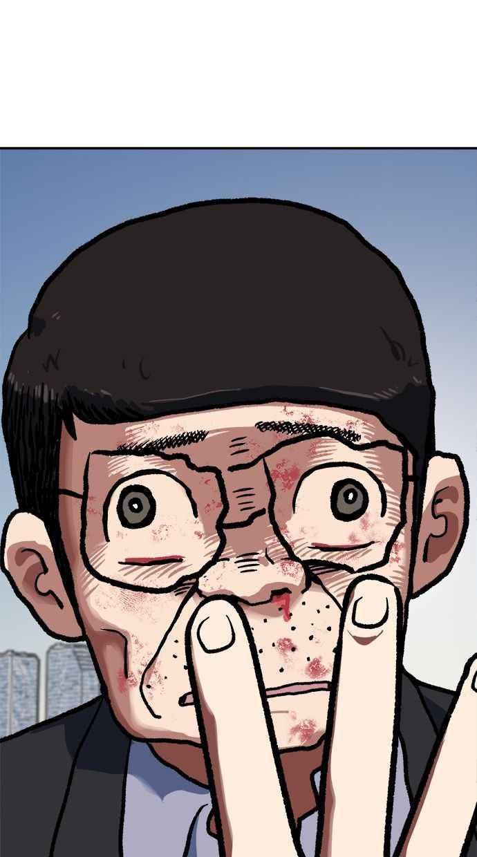 地球观察者 第92话 受伤的地球观察者 第100页