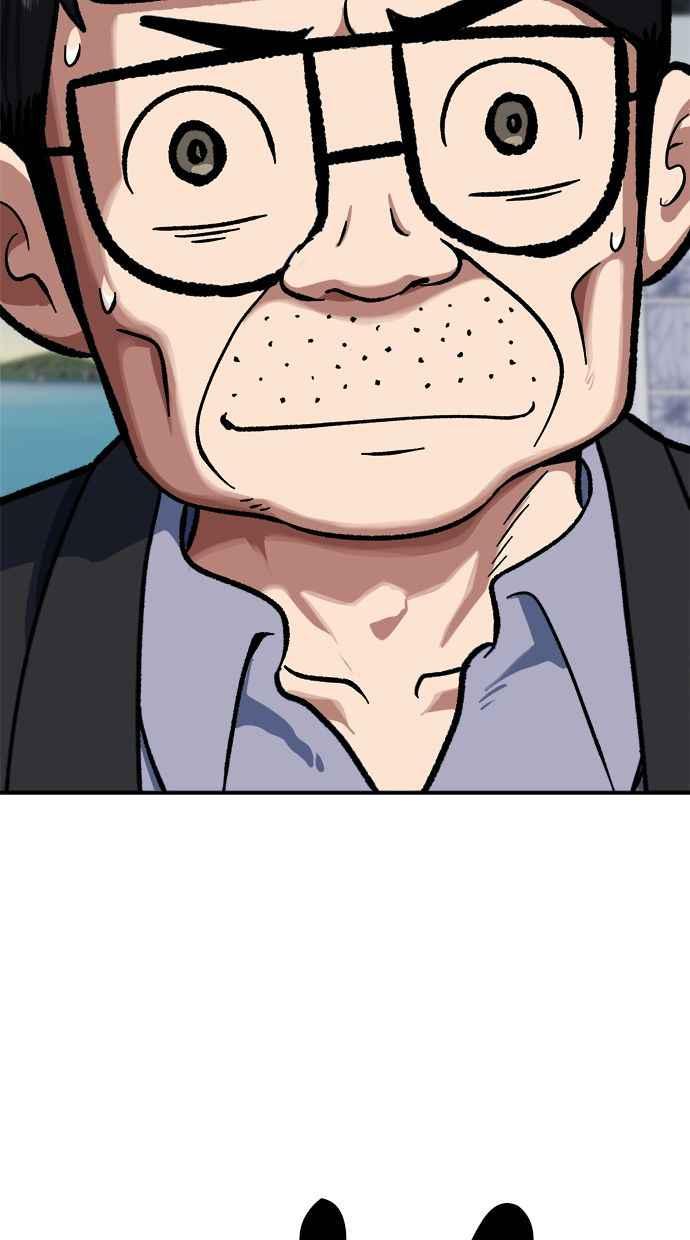地球观察者 第92话 受伤的地球观察者 第96页