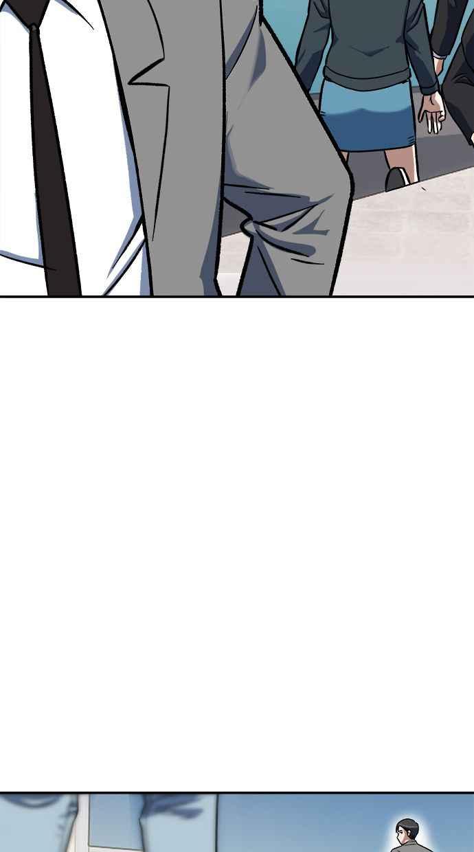 地球观察者 第92话 受伤的地球观察者 第83页
