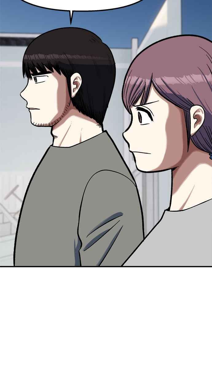 地球观察者 第92话 受伤的地球观察者 第76页
