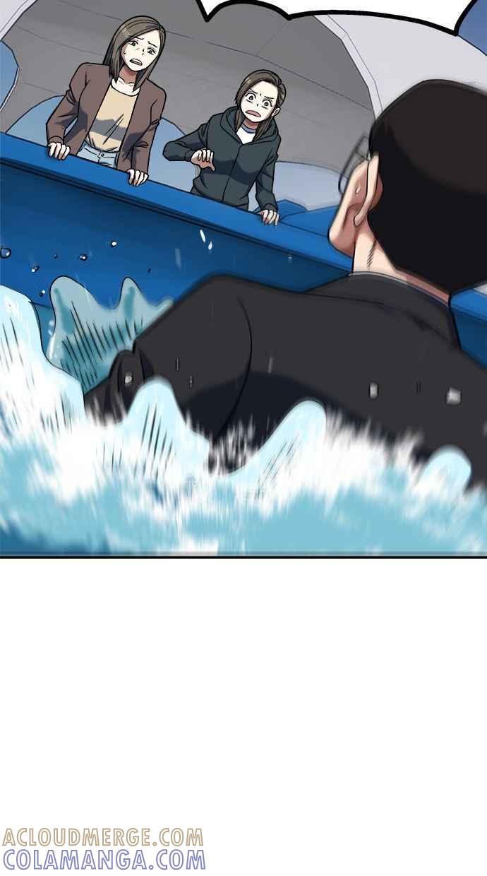 地球观察者 第92话 受伤的地球观察者 第69页