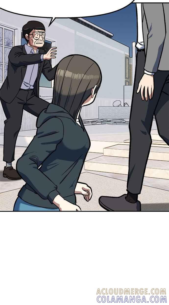 地球观察者 第92话 受伤的地球观察者 第93页