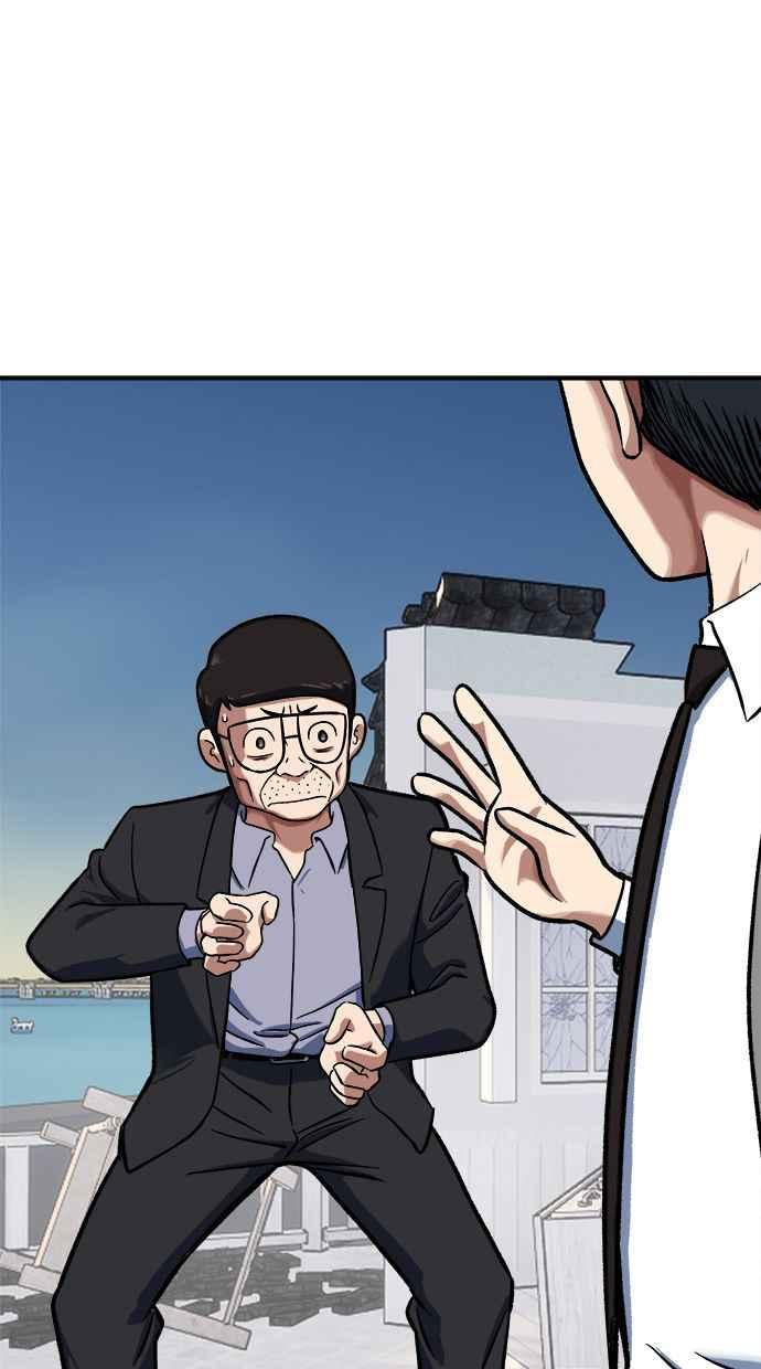 地球观察者 第92话 受伤的地球观察者 第90页