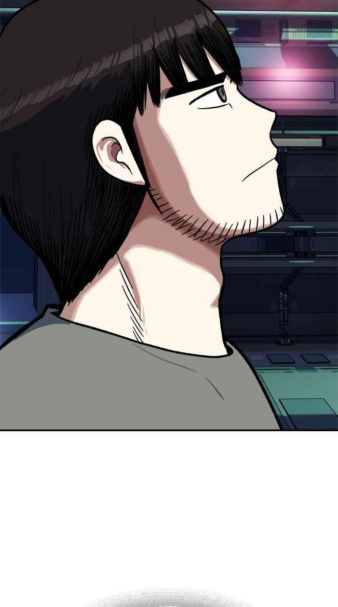 地球观察者 第92话 受伤的地球观察者 第51页