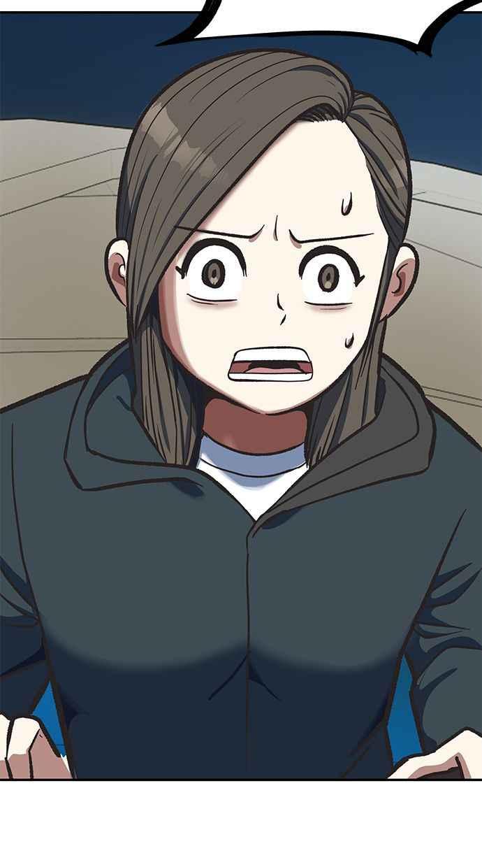 地球观察者 第92话 受伤的地球观察者 第3页