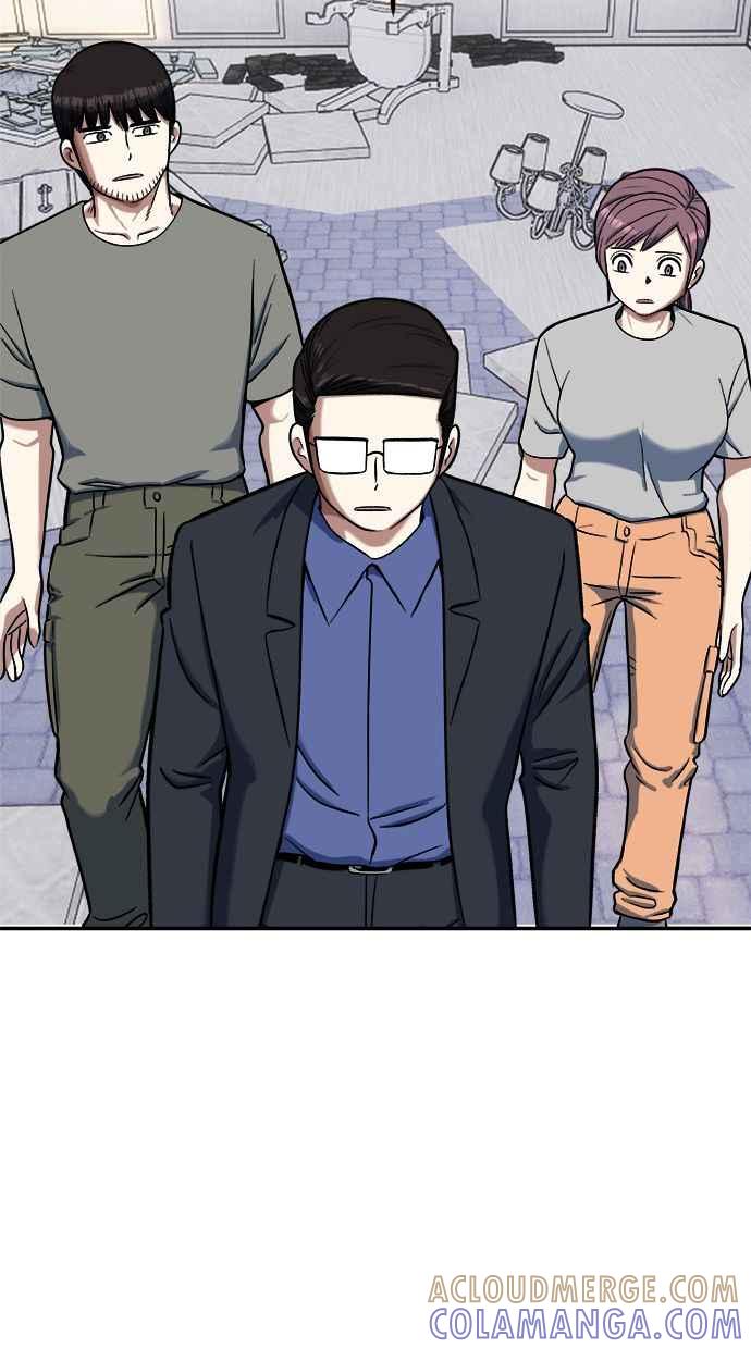 地球观察者 第93话 桂运学 第109页