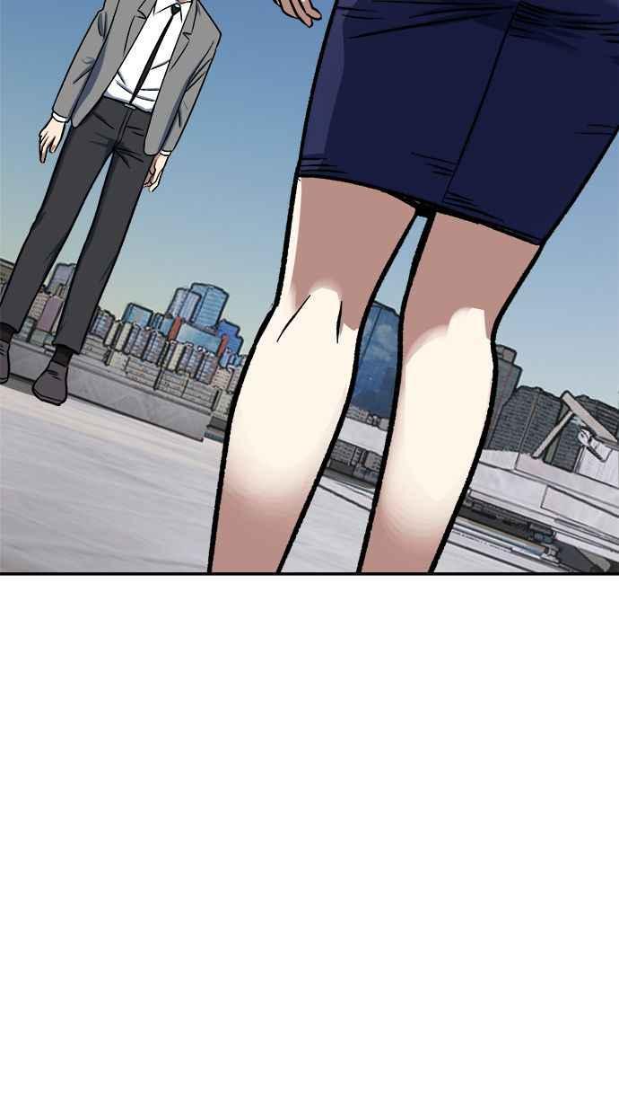 地球观察者 第93话 桂运学 第112页