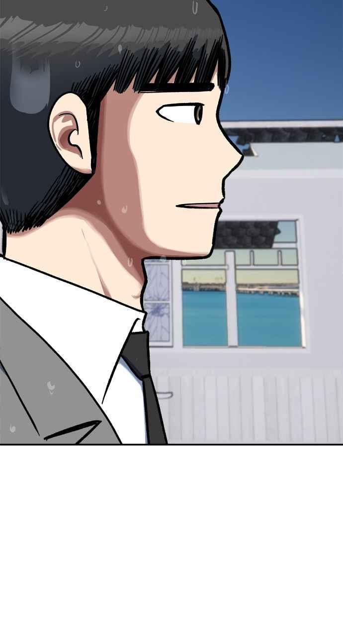 地球观察者 第93话 桂运学 第106页