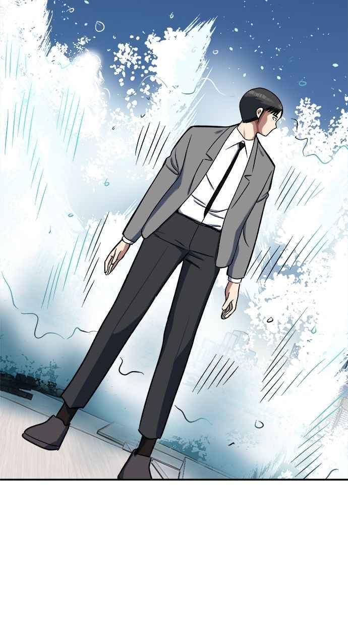 地球观察者 第93话 桂运学 第95页
