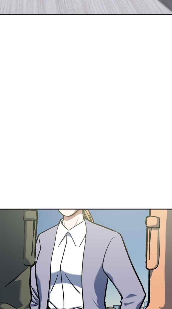 地球观察者 第93话 桂运学 第52页