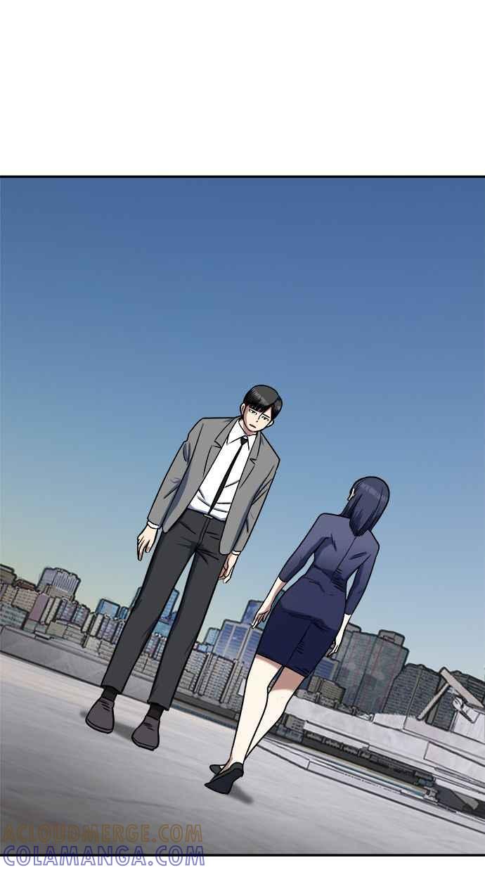 地球观察者 第93话 桂运学 第113页