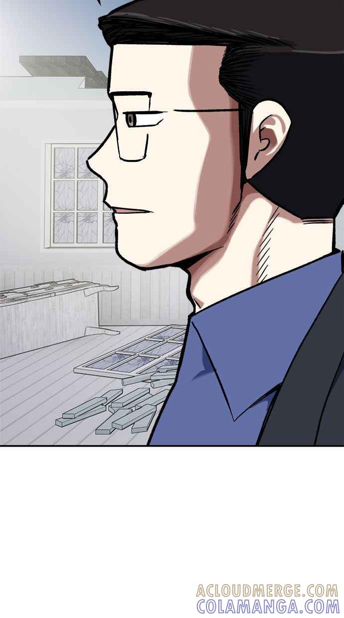 地球观察者 第93话 桂运学 第81页