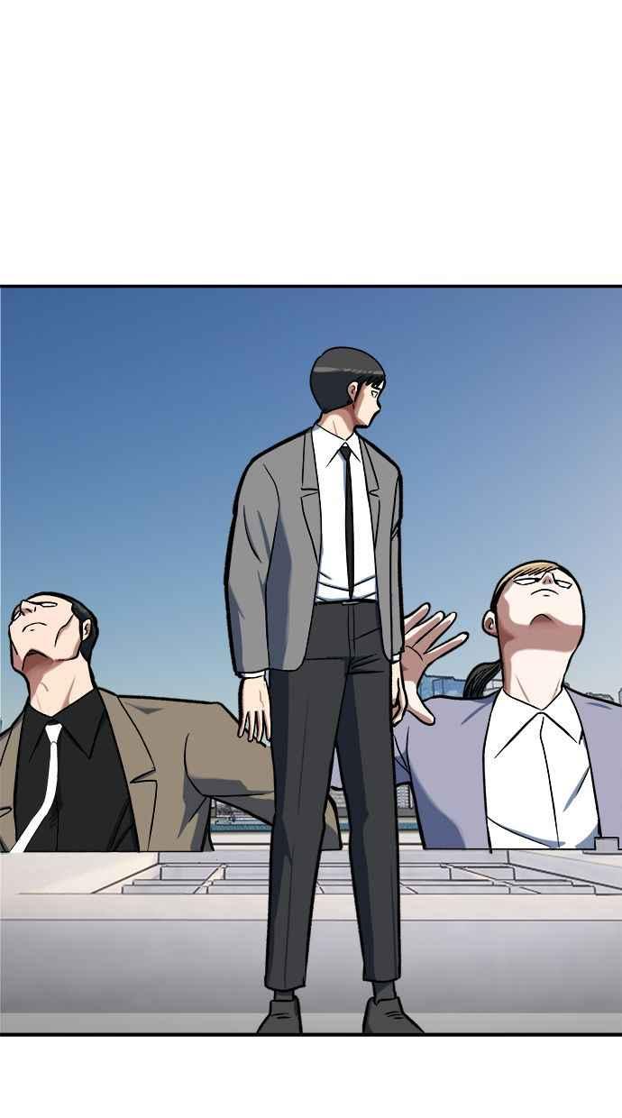 地球观察者 第93话 桂运学 第88页
