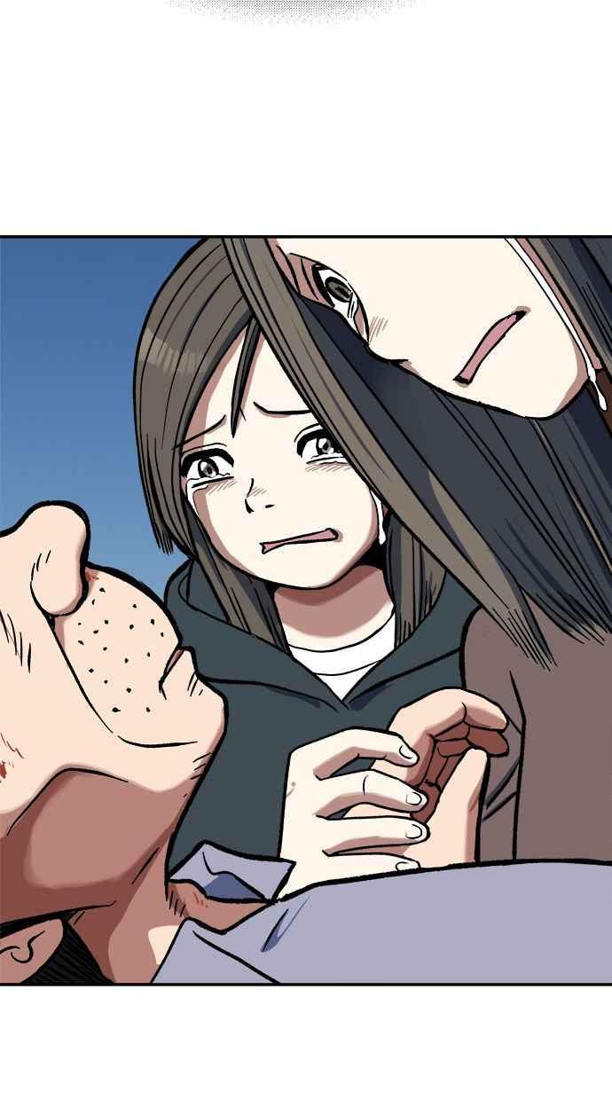 地球观察者 第93话 桂运学 第43页