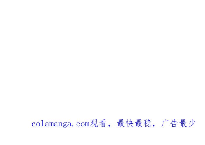 地球观察者 第93话 桂运学 第119页