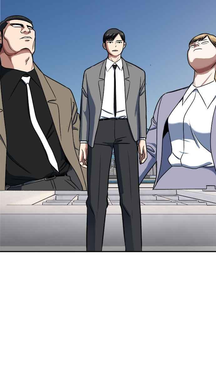 地球观察者 第93话 桂运学 第87页