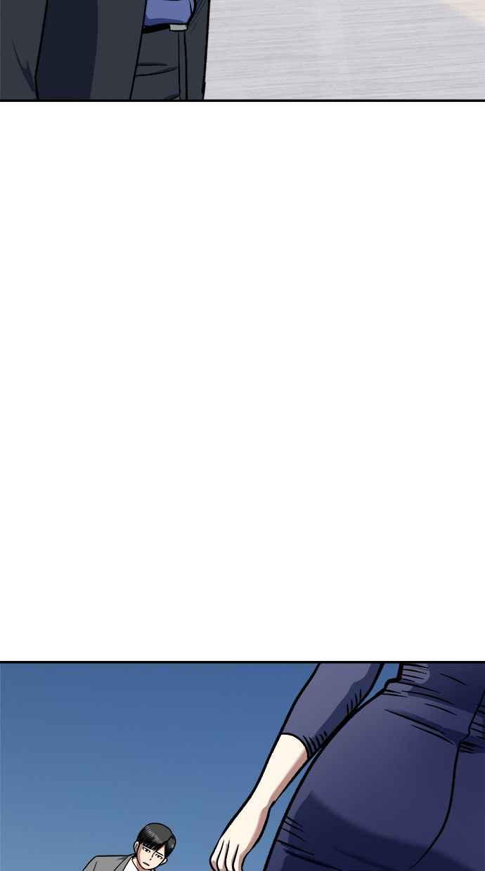 地球观察者 第93话 桂运学 第111页