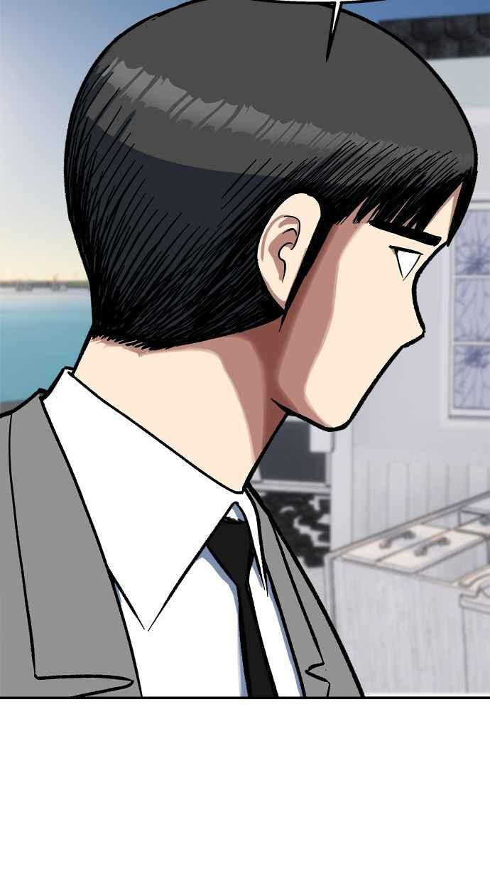 地球观察者 第93话 桂运学 第67页