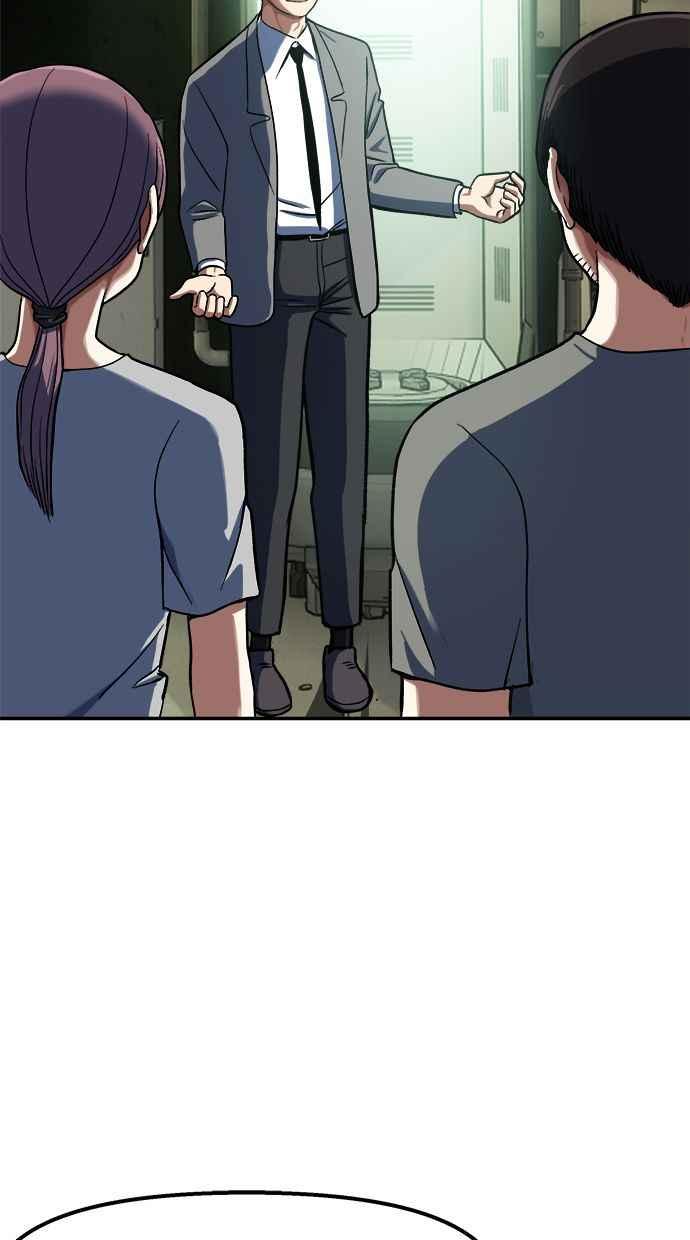 地球观察者 第94话 火箭 第80页
