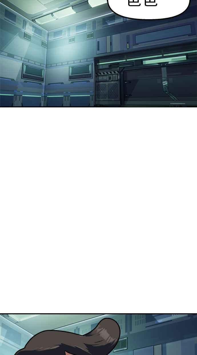 地球观察者 第94话 火箭 第39页