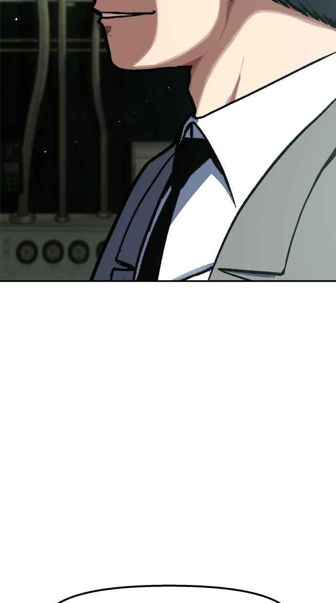 地球观察者 第94话 火箭 第86页