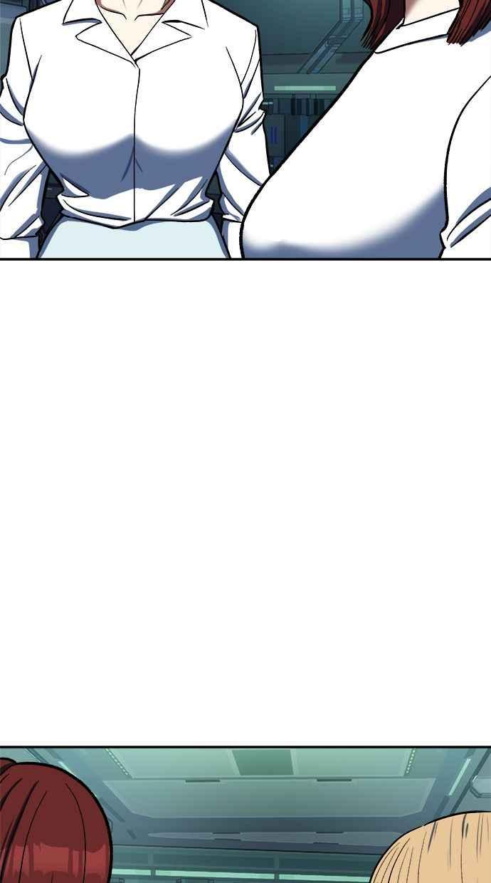 地球观察者 第94话 火箭 第33页