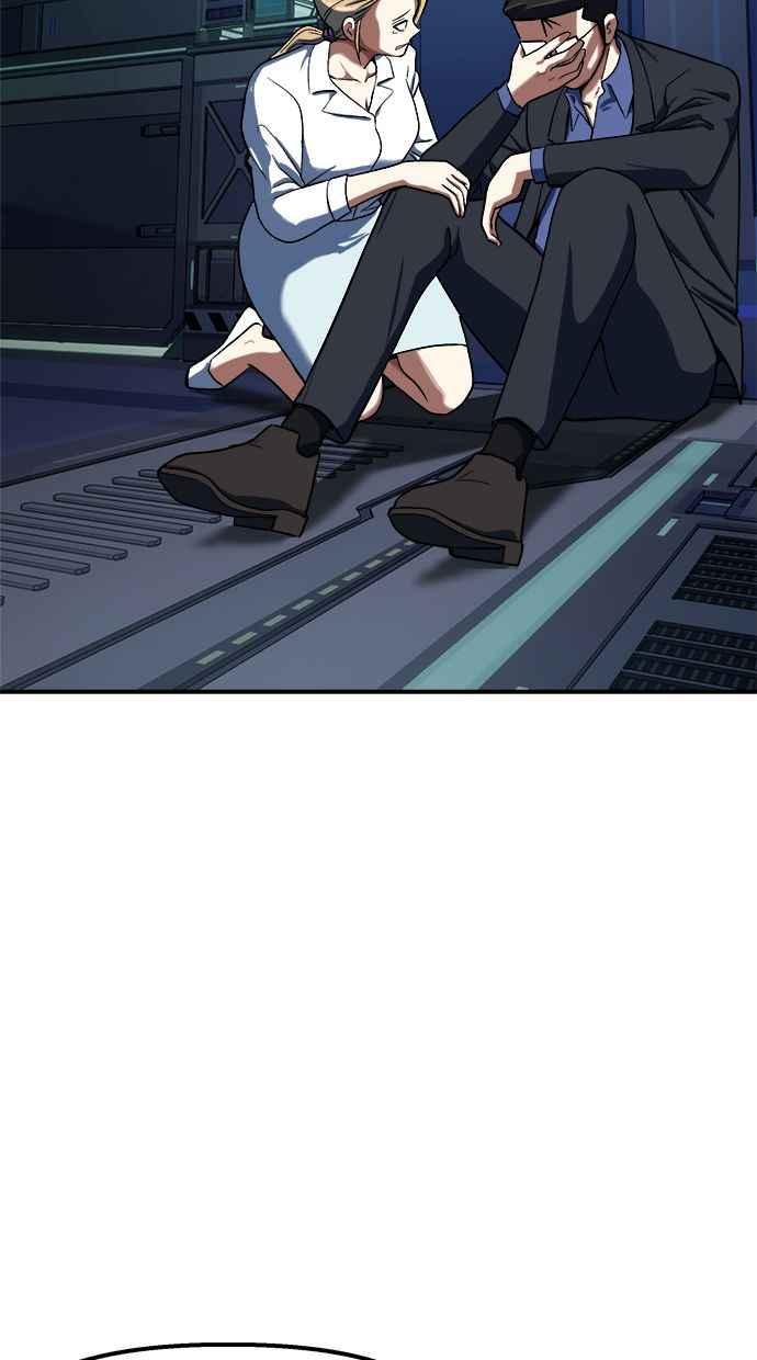地球观察者 第94话 火箭 第48页