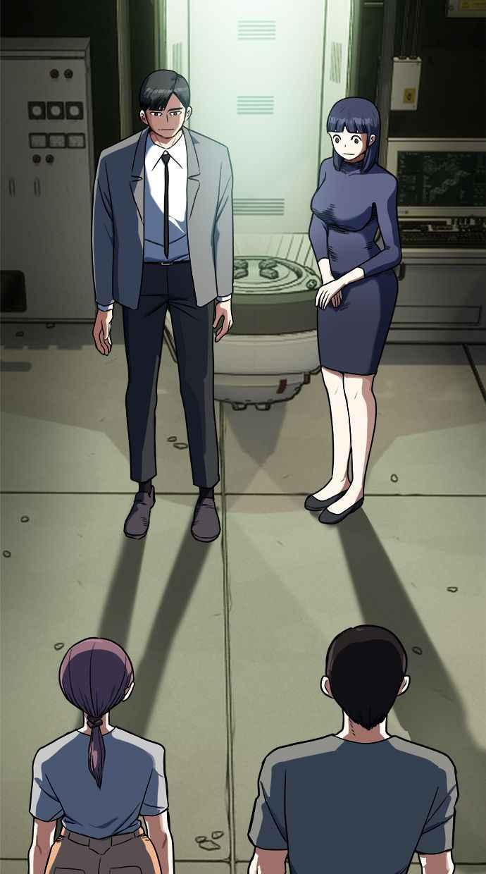 地球观察者 第95话 意识的诞生 第3页