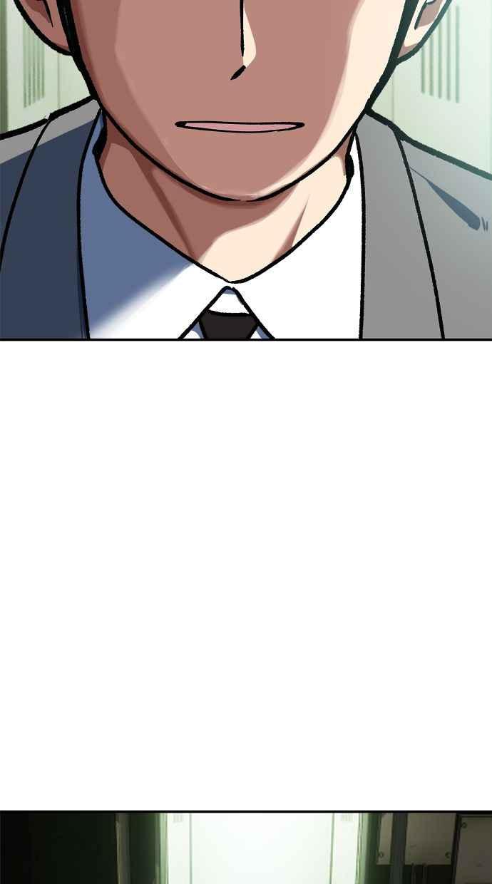 地球观察者 第95话 意识的诞生 第2页