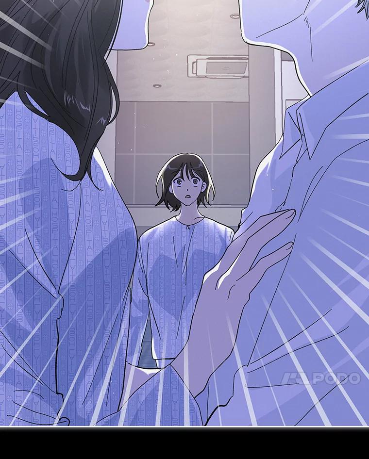 《遇见野兽》0.逃离渣男遇男神 第15页