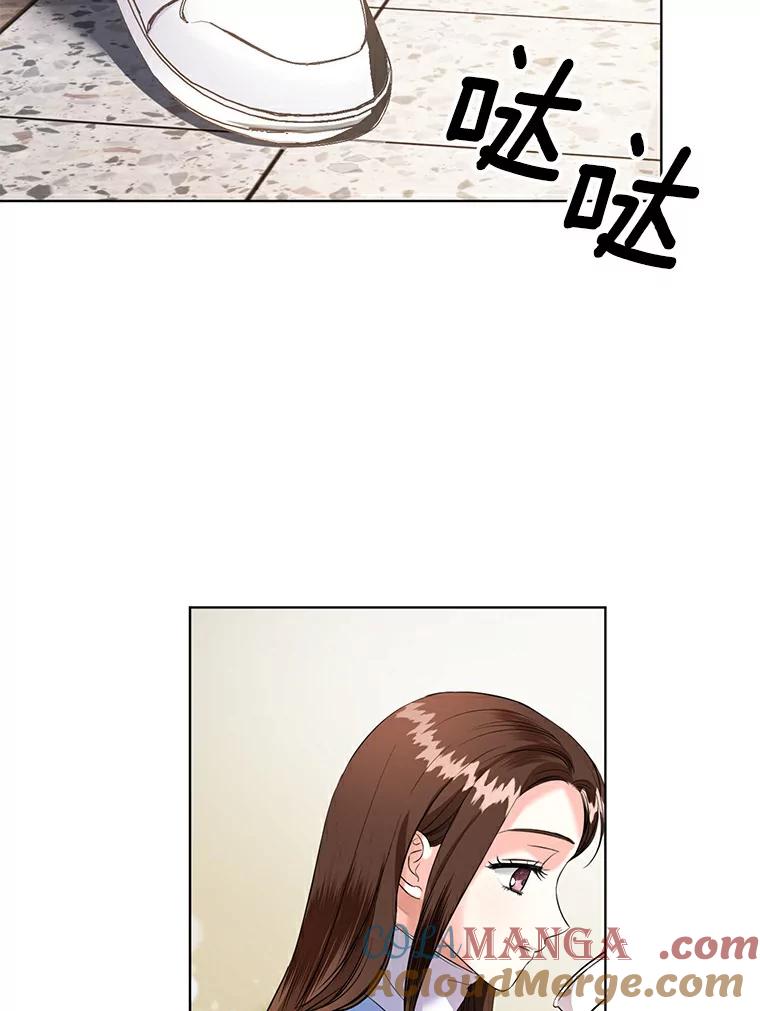 《与宿敌共眠》26.又见修罗场 第37页
