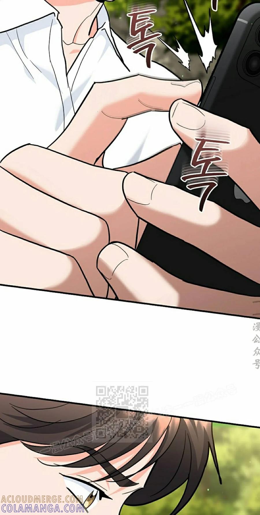 《学院的剑术教师》第29集 第93页